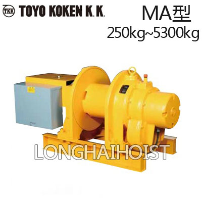 MA型TKK電動卷揚機