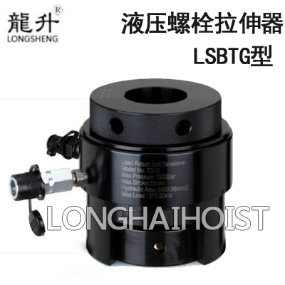 LSBTG型液壓螺栓拉伸器